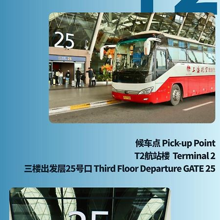 The Qube Hotel Shanghai Sanjiagang - Offer Pudong International Airport And Disney Shuttle Exterior foto