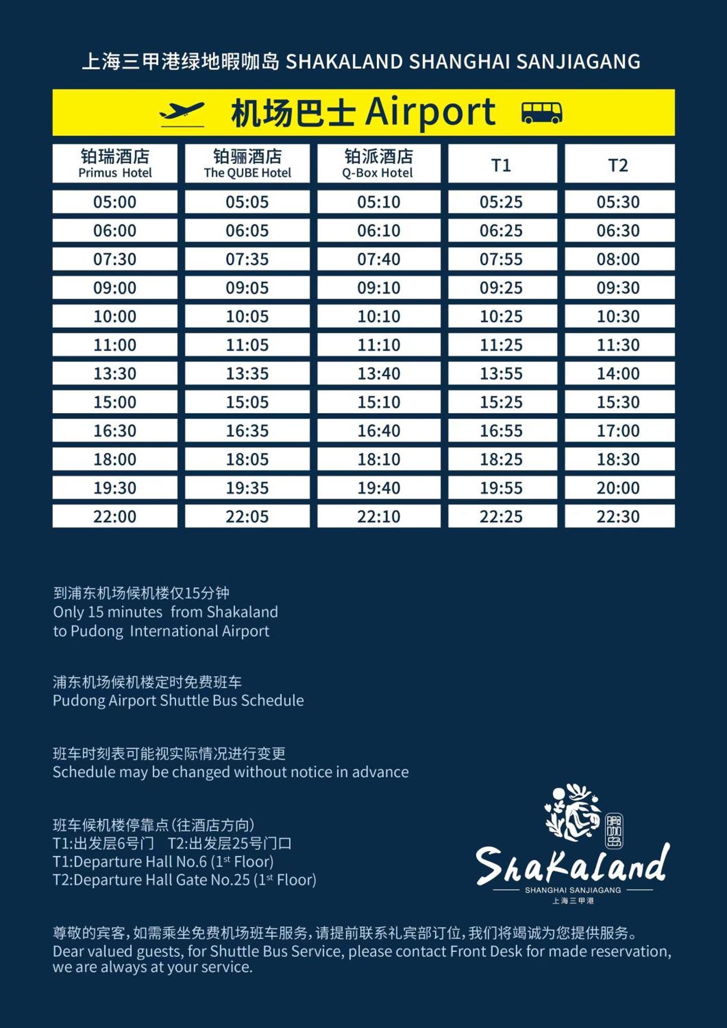 The Qube Hotel Shanghai Sanjiagang - Offer Pudong International Airport And Disney Shuttle Exterior foto